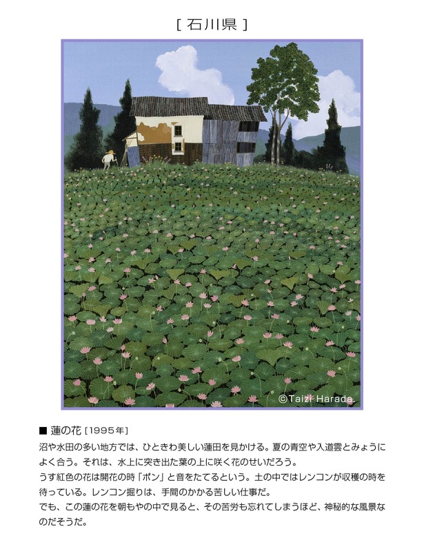 19_ΐ쌧_@̉ԁ@c.jpg
