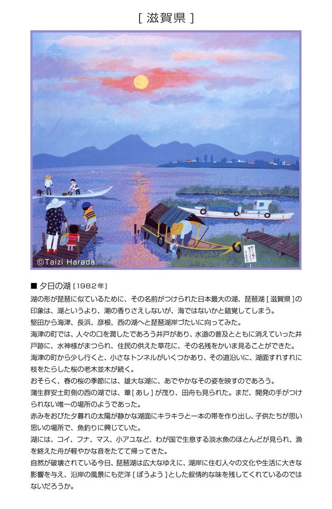 24_ꌧ_[̌.jpg