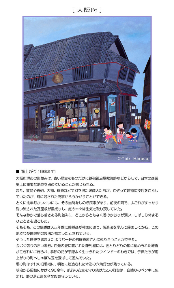 28_{ Jオ.jpg
