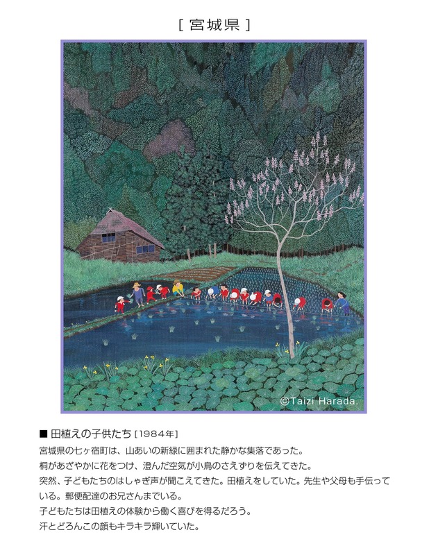 4_{錧_cA̎qō.jpg
